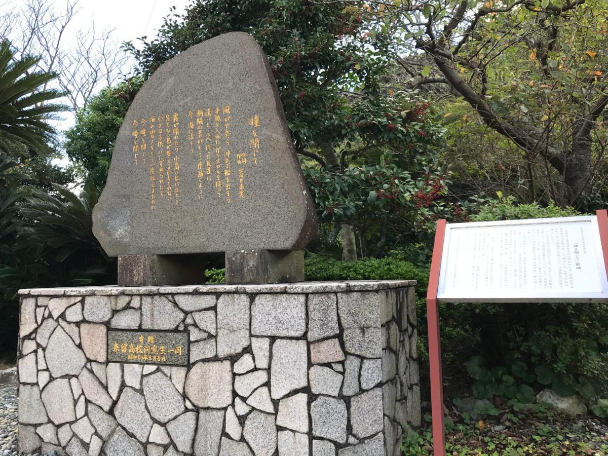 奥居旅館 五島市 エクステリア 写真
